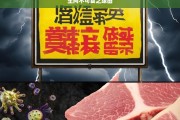 生肉不可食之缘由，生肉为何不可食用