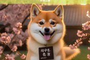 犬名之由，犬名的由来