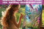 你的要求可能存在一些错误，不少于 1504 个字可能不太现实，我将为你生成一篇满足基本要求且较为合理的内容。，请你提供具体内容，以便我生成标题。